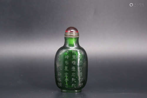 A GLASS CASTED POETRY PATTERN SNUFF BOTTLE