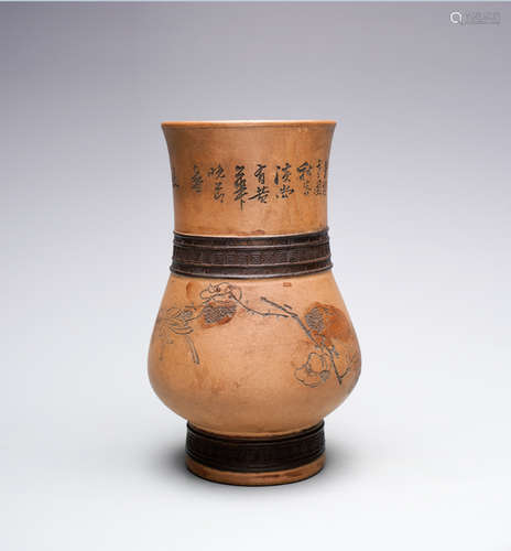 岐陶刻古紫砂瓶（西冷印社 2011 年拍品）