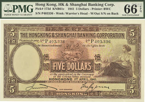 香港 HSBC 1941年 $5 #P403336