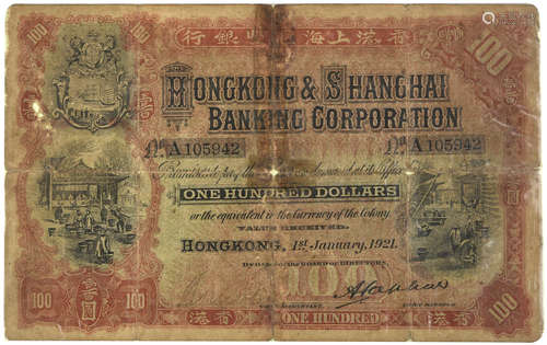 香港HSBC 1921年 $100 #A105942