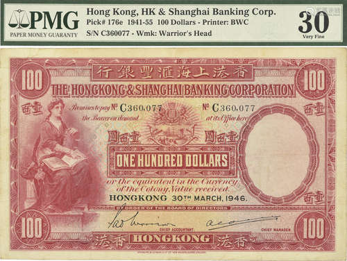 香港HSBC 30-3-1946 $100 #C360077