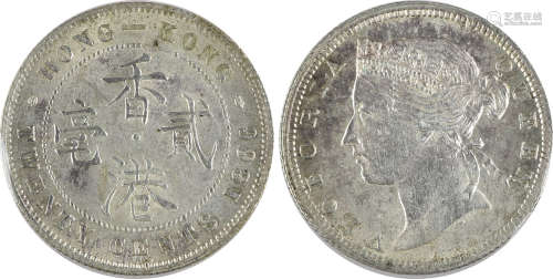香港1866年  QV 20c 銀幣