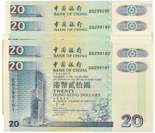 1997年 中國銀行 $20 #DD299101-200 連號100張