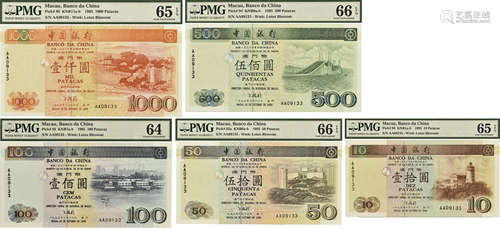 中國銀行 1995年 $10 $50 $100 $500 $1000 #AA09133  ** 同號5張 **