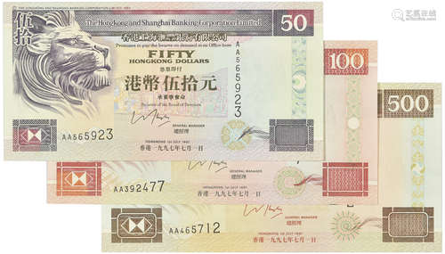 香港HSBC 1-1-1997 $50 #AA565923, $100 #AA392477 及 $500 #AA465712 。合共3張