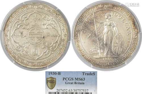 香港1930-B 港光(站洋) 壹圓 銀幣 #30757537