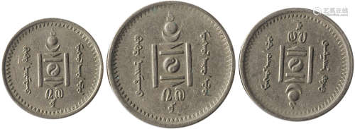 蒙古ND(1922)20,15 及 10 蒙哥 各1個。合共3個