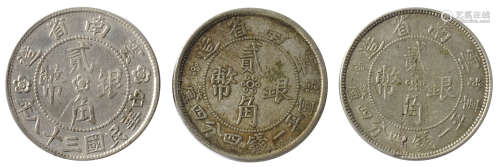 民國廿一年 雲南省造 貳角 銀幣(雙旗) 2個 及 三十八年(大會堂) 貳角 銀幣。合共3個