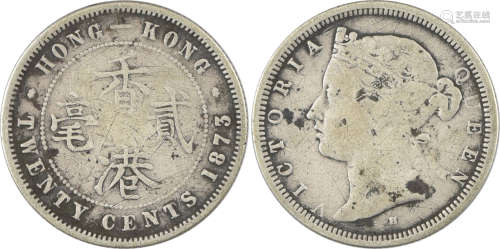 香港1873  QV 20c 銀幣