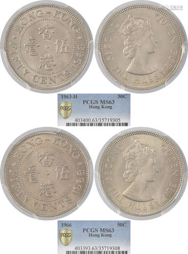 香港1963-H #35719305 及 1966 (QEII) 50c #35719308  鎳幣 共2個