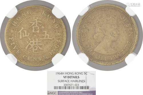 香港1964H  五仙 銅幣 #3307671-023