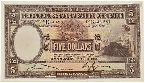 香港 HSBC 1941年 $5 #K443,281