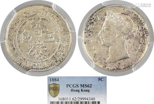 香港1884  QV 5c 銀幣 #29994340