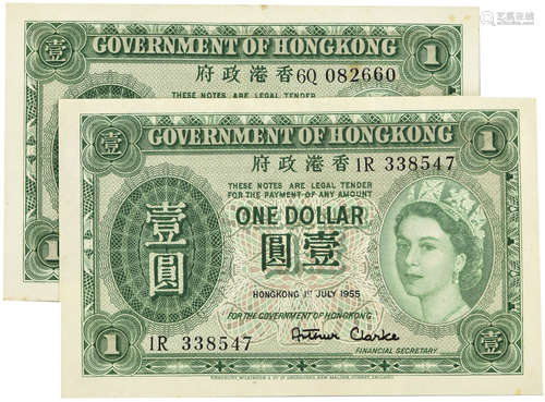 香港政府 1959年 壹圓(QEⅡ) #6Q 082660 及 1955年 壹圓(QEⅡ) #1R 338547  共2張