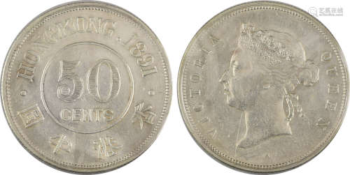 香港1891年 半圓(QV) 銀幣