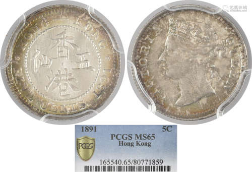 香港1891  QV 5c 銀幣 #80771859