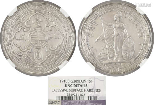 香港1910B 港光(站洋) 壹圓 銀幣 #3359231-022