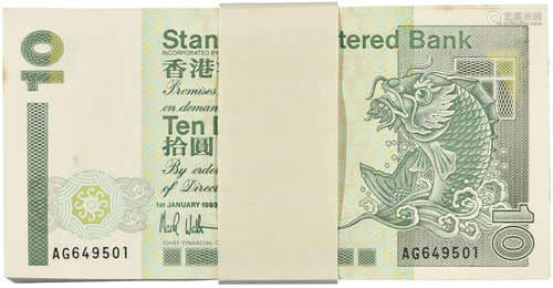 香港渣打銀行1993年 $10 紙幣 #AG649501-600  連號100張  (邊小黃)