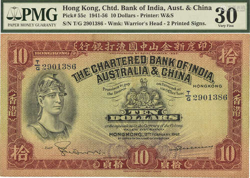 1948年 香港 印度新金山中國渣打銀行 拾員 #T/G2901386