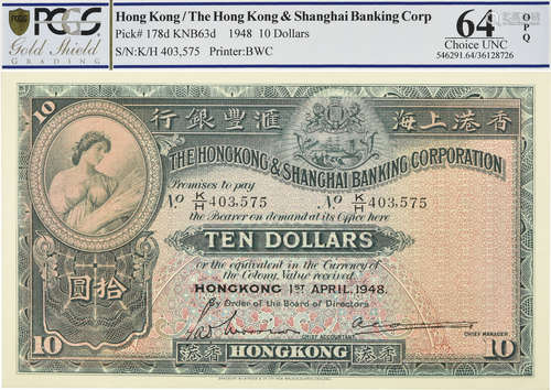 香港HSBC 1-4-48年 $10 #K/H403575