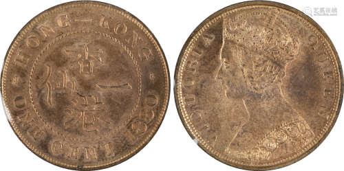 香港1880年 一仙(QV) 銅幣