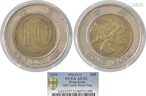 香港1994年 拾圓 銅/鎳 (錯体)幣  (off center) #80751499