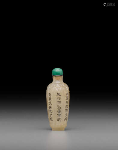 Bottle: 18th/19th century, inscription: later A carved and inscribed agate snuff bottle
