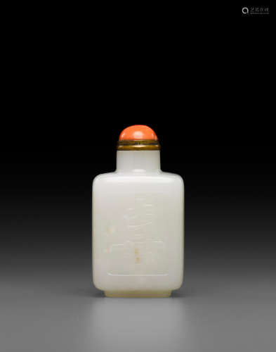 19th century A white jade 'happiness' snuff bottle