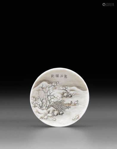 Qianlong mark, Republic period An enameled porcelain snuff dish