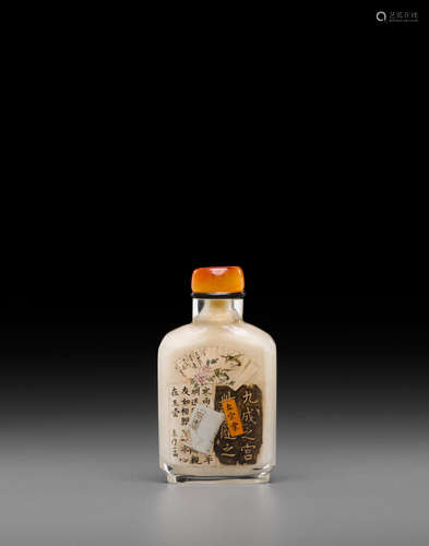 Liu Shouben (b. 1943) An inside-painted glass snuff bottle