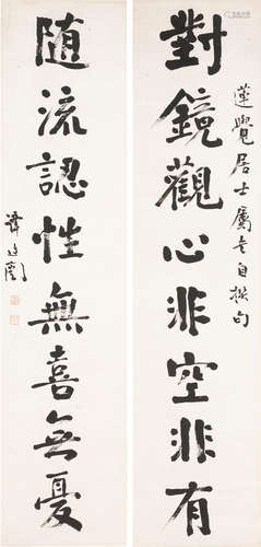 Couplet of Calligraphy in Running Script Tan Yankai (1876-1930)