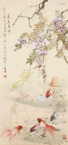 Goldfish, 1947 Huang Huanwu (1906-1985)