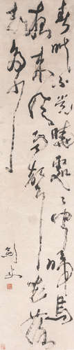 Calligraphy in Running Script Gao Jianfu (1879-1951)