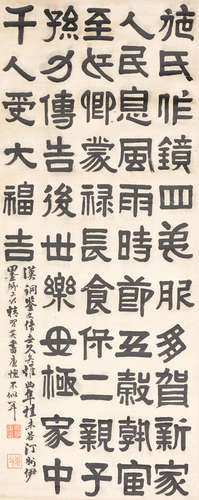 Calligraphy in Official Script Wu Tingkang (1799-1893)