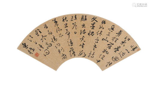 A Group of Seven Calligraphies Various Artists (Ming/Qing dynasties)