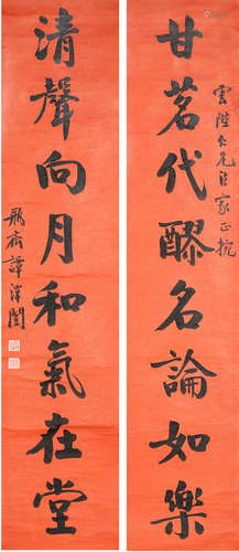 Couplet of Calligraphy in Standard Script Tan Zekai (1889-1948)