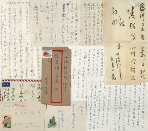 宋文治（1919～1999） 致徐昌酩信札四通 （八页，带信封四枚） 画心 纸本