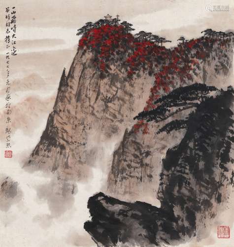 魏紫熙（1915～2002） 1977年作 云山红叶图 镜片 设色纸本
