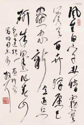林散之（1898～1989） 草书 鲁迅诗 镜片 纸本