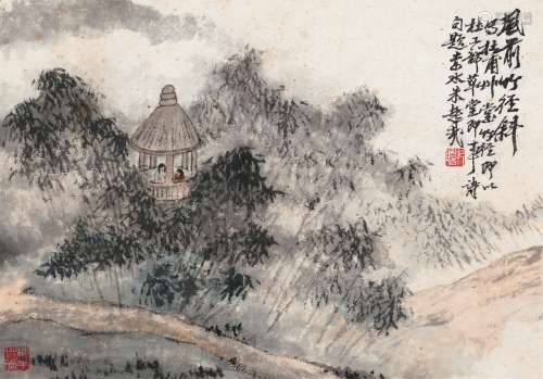 朱屺瞻（1892～1996） 小亭竹径斜 镜片 设色纸本