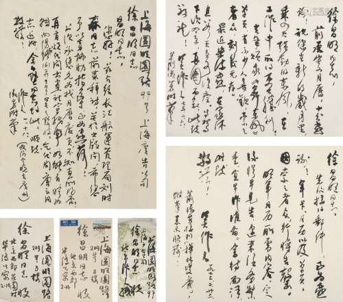 吴作人（1908～1997） 致徐昌酩信札三通 （三页，带信封三枚） 画心 纸本