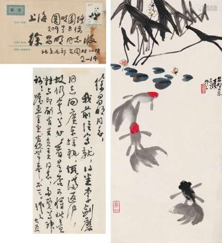 吴作人（1908～1997） 1973年作 清塘鱼戏图 镜片 设色纸本