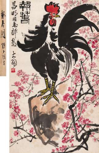 陈大羽（1912～2001） 报春图 立轴 设色纸本