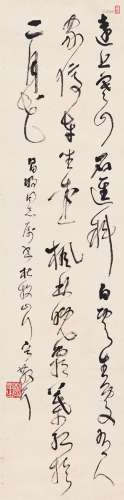 林散之（1898～1989） 草书 杜牧山行 镜片 纸本