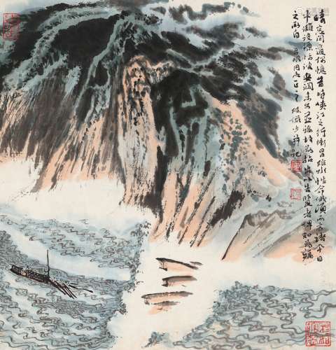 陆俨少（1909～1993） 峡江险水图 镜片 设色纸本
