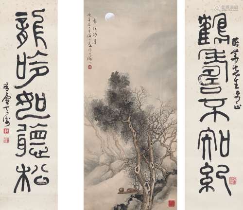 黄幻吾（1906～1985）  韩天衡（1940～ ） 寒江钓月图·篆书五言联 镜片·对联 设色纸本·纸本