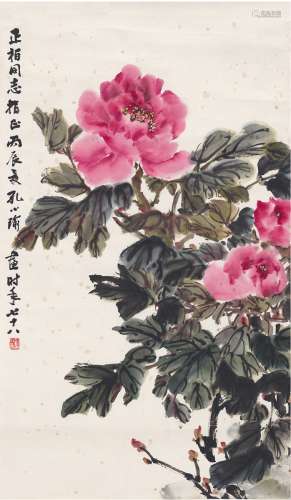 孔小瑜（1899～1984） 1976年作 牡丹 镜片 设色纸本