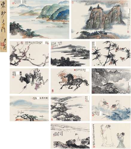 唐云（1910～1993）  宋文治（1919～1999）  方增先（1931～）  吴青霞（1910～2008）等 山水花鸟人物册 册页（十三页） 设色纸本·水墨纸本