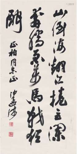 沙孟海（1900～1992） 行书 毛主席词 镜片 纸本