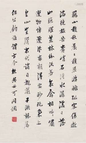 马一浮（1883～1967） 行书 谢灵运诗 画心 纸本